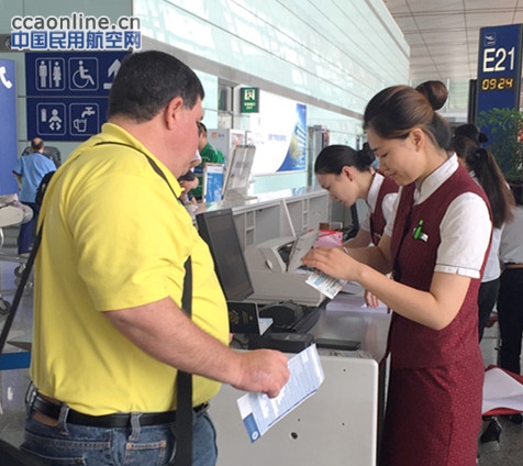 优秀团队是如何炼成的——国航地服外航室AA航线组成长侧记