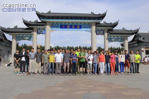 徒步走健康 和谐促发展