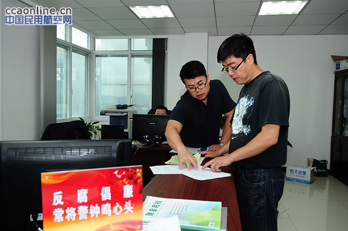 贵州空管分局开展警示语进办公室活动