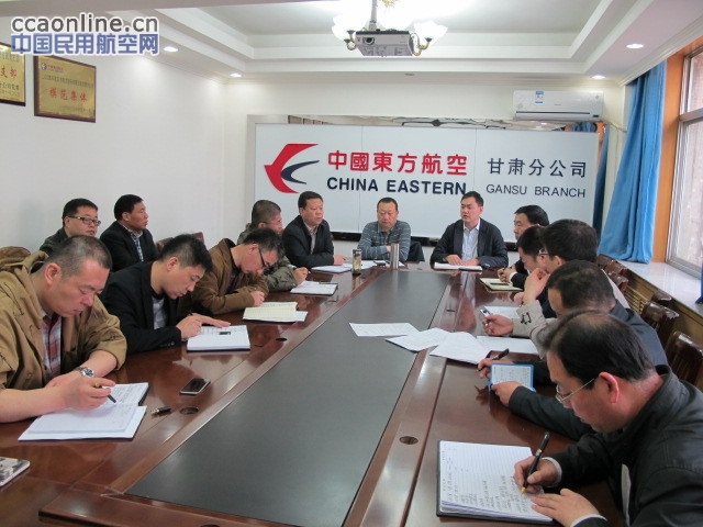 東航甘肅分公司綜管部黨委落實“三嚴三實”，抓好班組建設