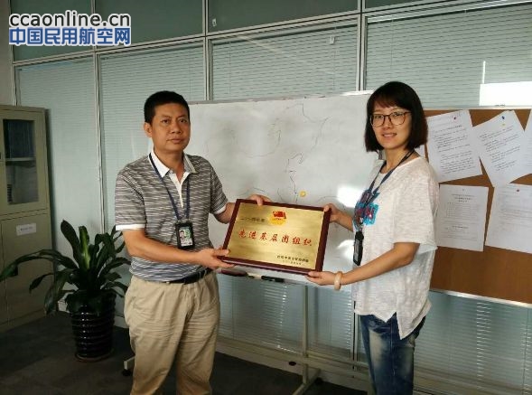 广州区管中心党总支专题听取团委半年工作汇报