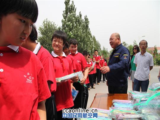中航油乌海供应站关爱特殊儿童群体彰显央企职责