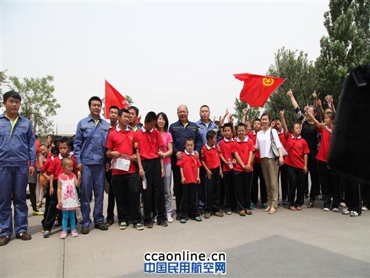 中航油乌海供应站关爱特殊儿童群体彰显央企职责