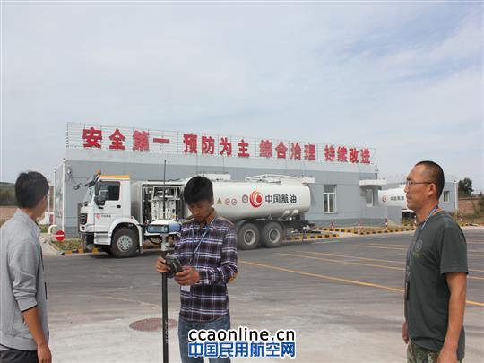 中国航油赤峰完善应急联动机制提升应急处置能力