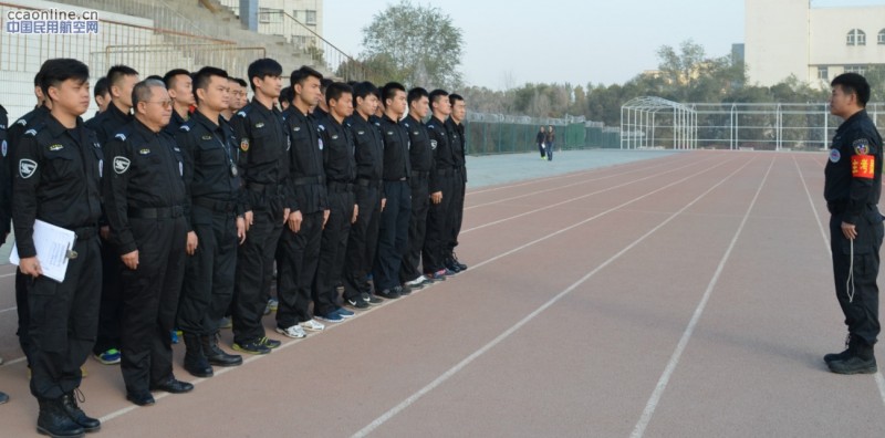 南航新疆保卫部开展第三季度综合考核