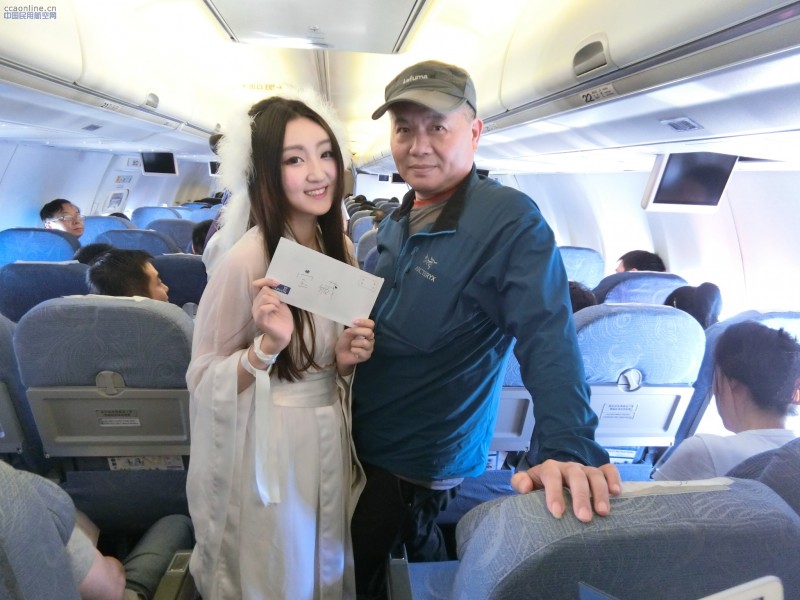 乐享飞行“中秋寻宝之旅”