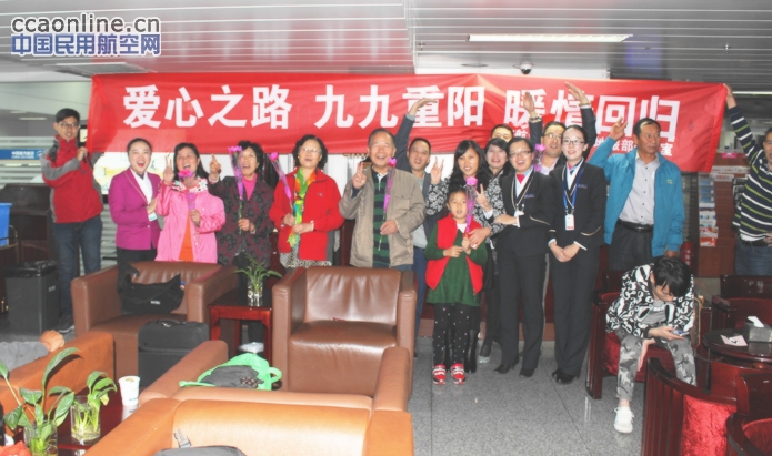 南航新疆地服：“九九重阳 暖情回归”主题活动伴客行