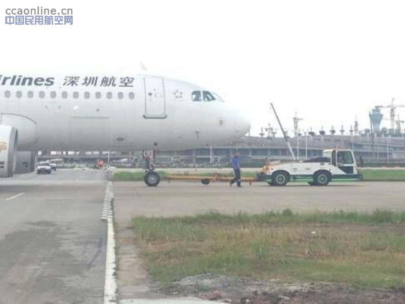 不遗余力保暑运  与“你”同行7公里——记深航广州维修分部首次拖飞机到Fed