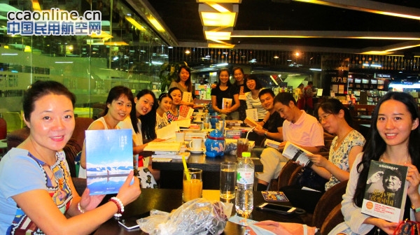 国航重庆分公司文学协会举办读书活动