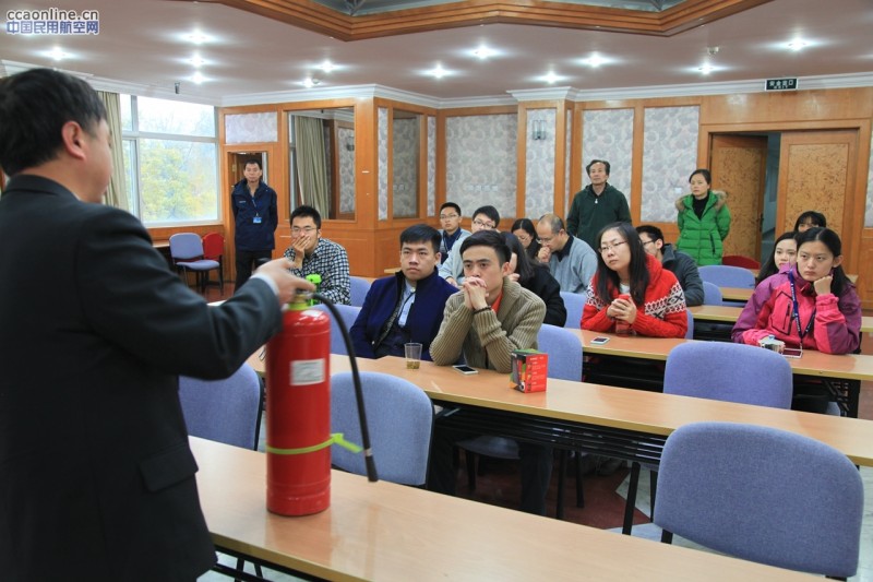 华北空管局气象中心组织“11.9”消防知识讲座