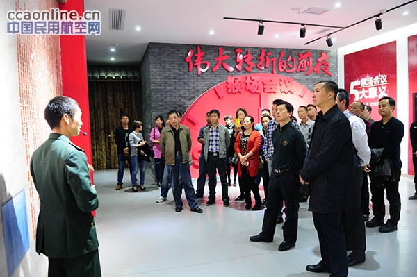 贵州空管分局组织开展党性党风党纪教育活动