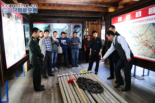 贵州空管分局组织开展党性党风党纪教育活动