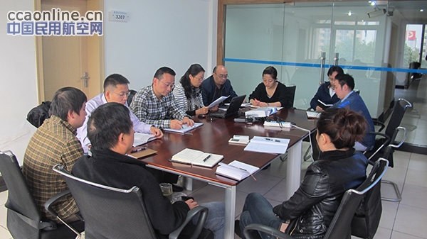 贵州空管分局开展廉政警示教育活动