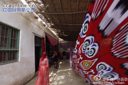 乘南航看新疆—新疆人的婚礼