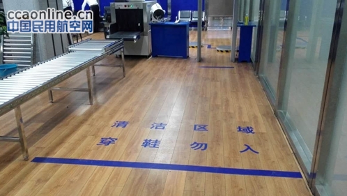 温馨提示 爱心服务