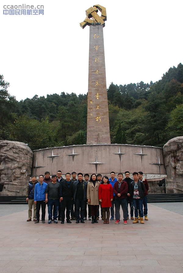 贵州空管分局管制运行部开展主题团日活动