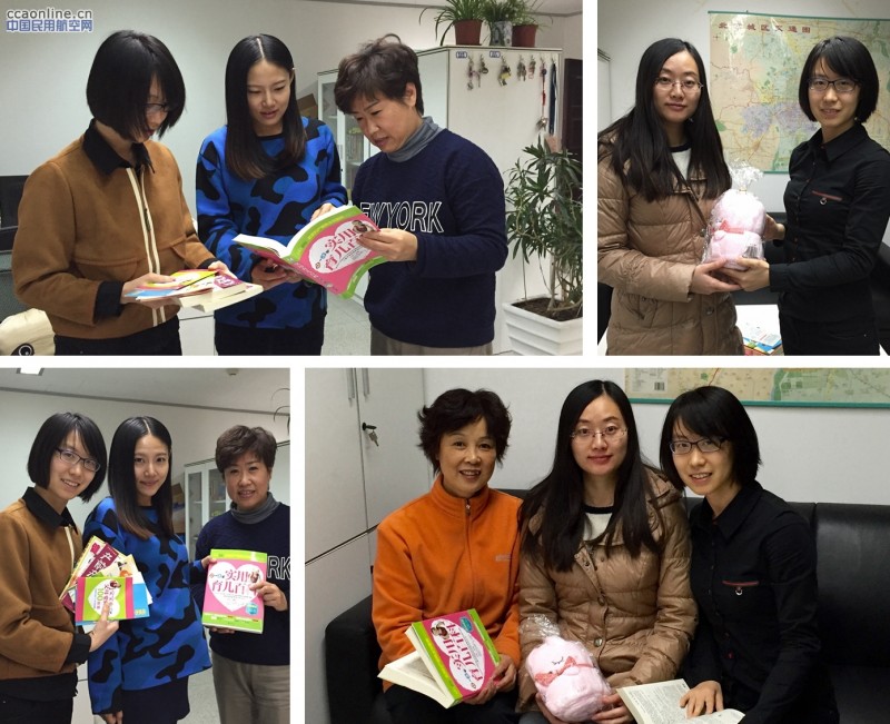 华北空管局气象中心计生委探望孕期一线女职工