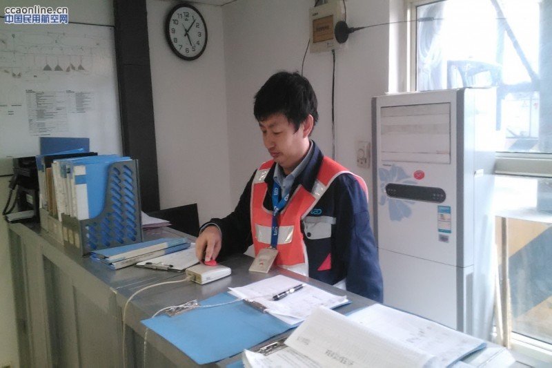 一丝不苟责任强,严把安全放行关