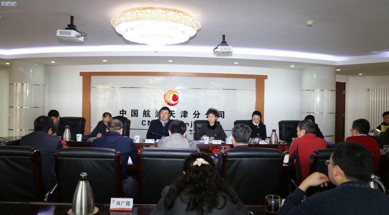 中国航油天津分公司召开三严三实专题民主生活会