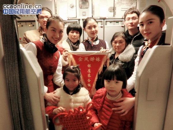 国航重庆银鹰乘务组陪您蓝天迎新年