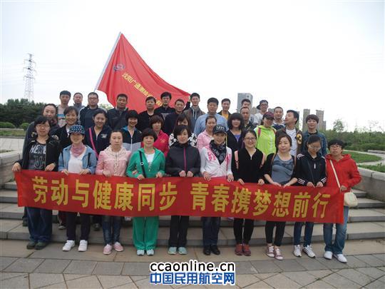 劳动与健康同步，青春携梦想前行