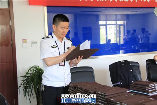 新疆安检总站开展“安全教育培训”经验交流活动