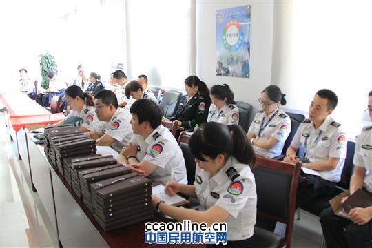 新疆安检总站开展“安全教育培训”经验交流活动