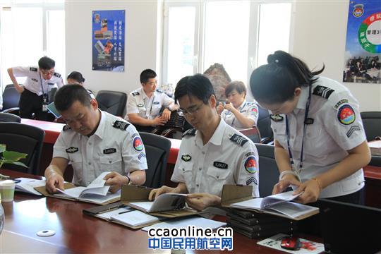 新疆安检总站开展“安全教育培训”经验交流活动