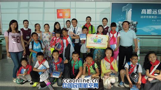 国航地服高端贵宾值机迎接中国少年先锋队代表
