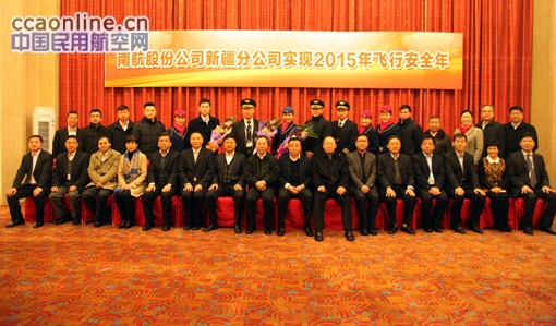 南航新疆分公司安全飞行61年，再创民航新纪录