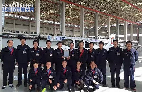 珠海中航通用飞机客户服务有限公司正式成立