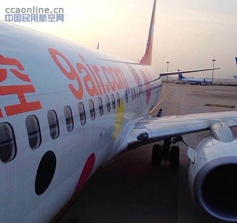 九元航空入驻贵阳机场，集中全力备战春运