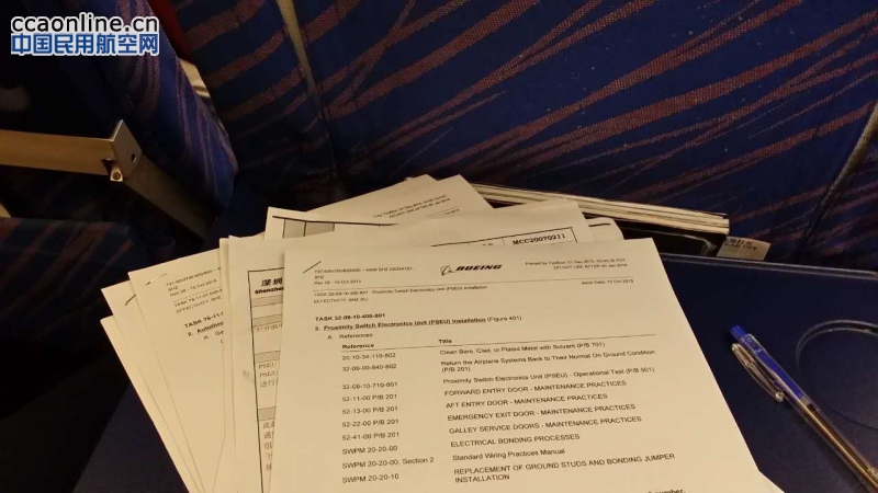 深航北京维修分部千里驰援长春排故