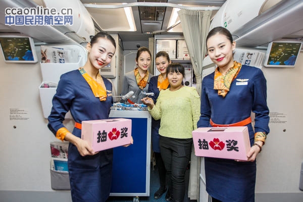 青岛航空烟台=哈尔滨航线成功首航