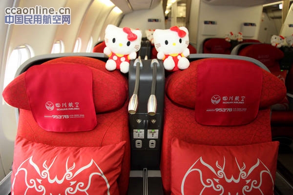 川航成都直飞东京航线正式首航