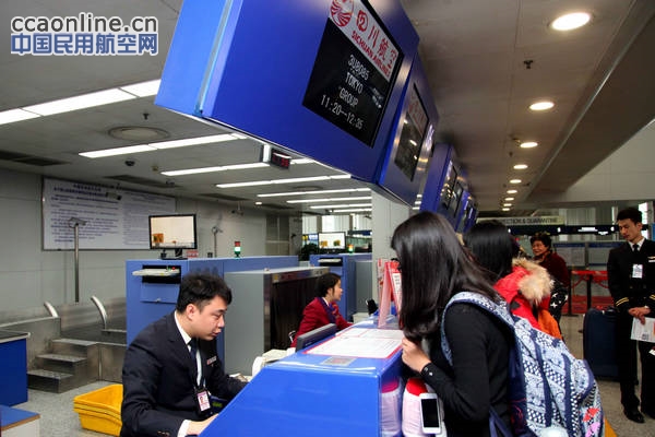 川航成都直飞东京航线正式首航