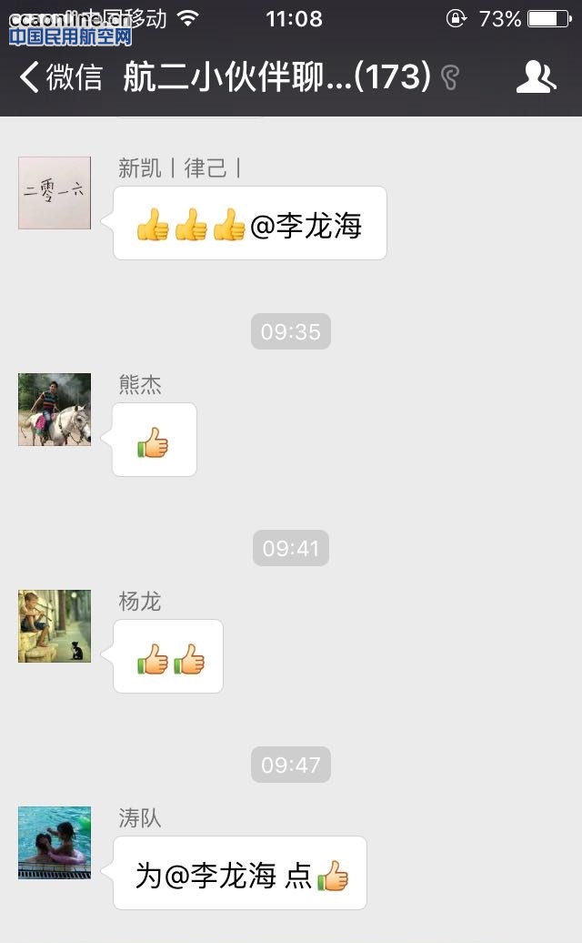 一场说走就走的支援