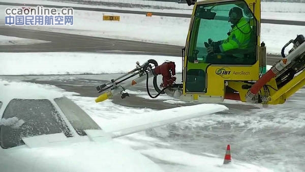 关于GLOBAL飞机除冰车支架断裂故障处理工作