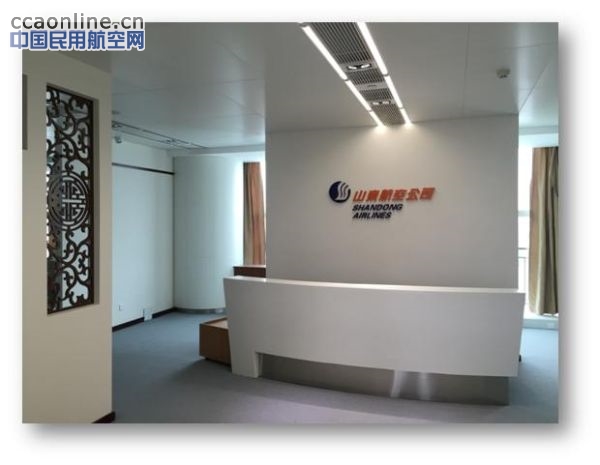 济南机场南指廊头等舱休息室装饰工程完工