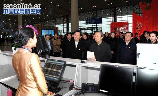 国务院副总理马凯到首都机场视察民航春运