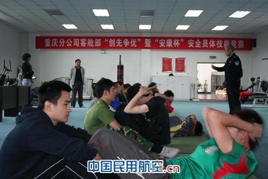 国航重庆客舱部开展航空安全员体技能竞赛