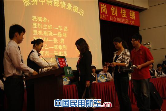 白云机场航空运输服务分公司举行安康杯知识大赛