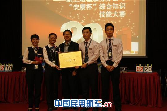 白云机场航空运输服务分公司举行安康杯知识大赛