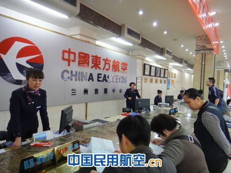 东航兰州售票大厅 东航甘肃市场部常旅客温馨服务创新意