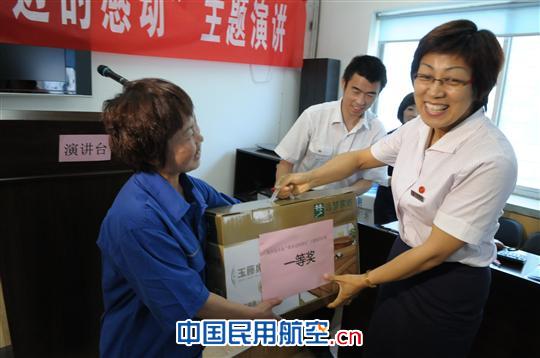 传承身边的感动 东航西北地面部举行励志演讲赛