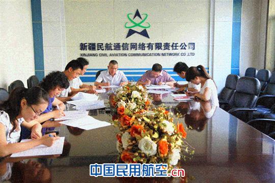 新疆民航网络公司举办建党90周年知识答题活动