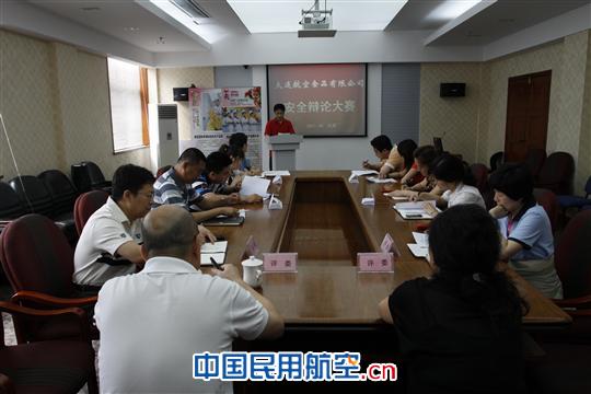 百家争鸣觅真知  唇枪舌战话安全