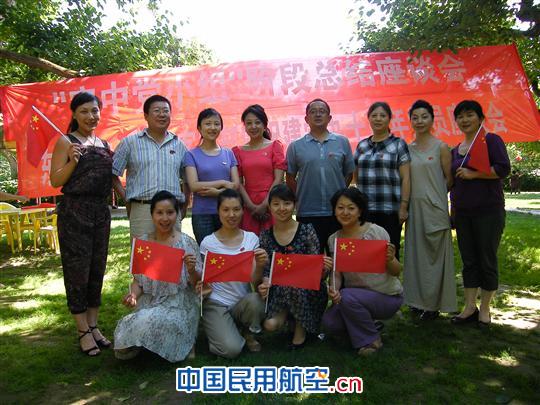 东航甘肃客舱部对空中党小组活动进行阶段性总结
