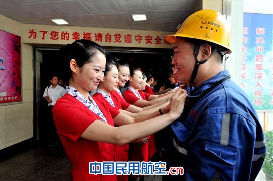 河北航空公司组织空乘人员赴邢东矿参观学习