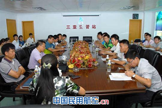 三亚空管新员工岗前培训第一天